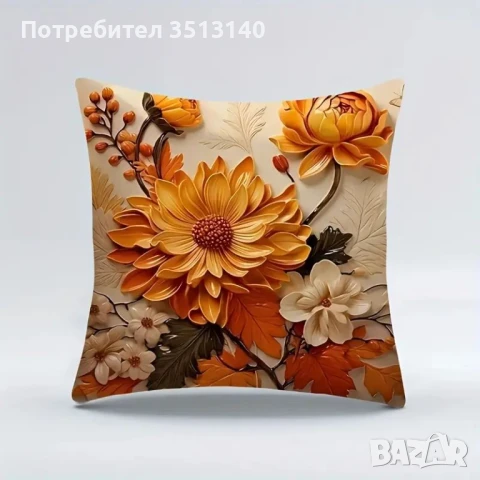 калъфка за декоративна възглавница 45/45 см, полиестер, снимка 3 - Декорация за дома - 50538548
