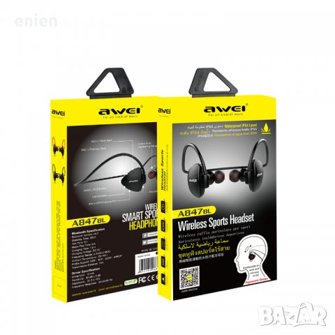 AWEI A847BL Безжични Bluetooth слушалки за спорт с микрофон, снимка 3 - Безжични слушалки - 39212106