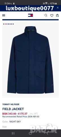 Чисто ново без етикет яке Tommy Hilfiger 5XLT, снимка 11 - Якета - 51648871