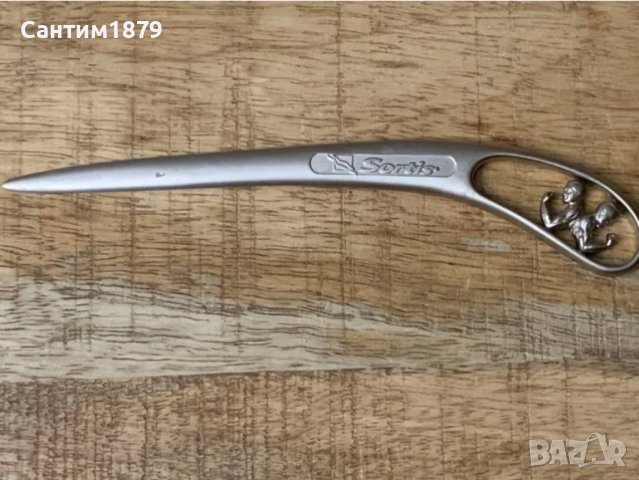 Стар красив метален нож за писма-"SORTIS", снимка 1 - Антикварни и старинни предмети - 36812485
