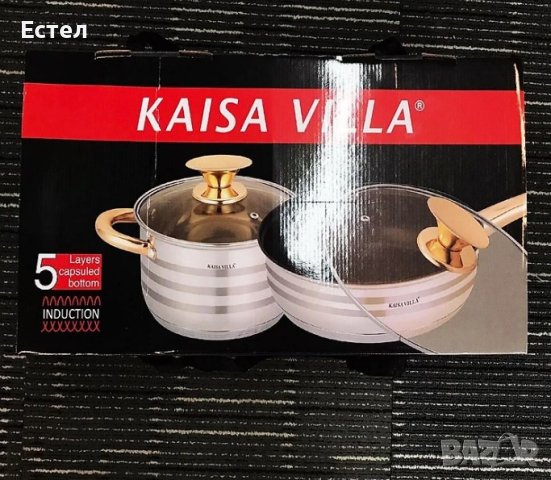 Тенджера и тиган с капаци - високо качество! , снимка 1