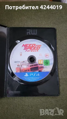 Диск за плейстейшън 4, снимка 2 - PlayStation конзоли - 49161852