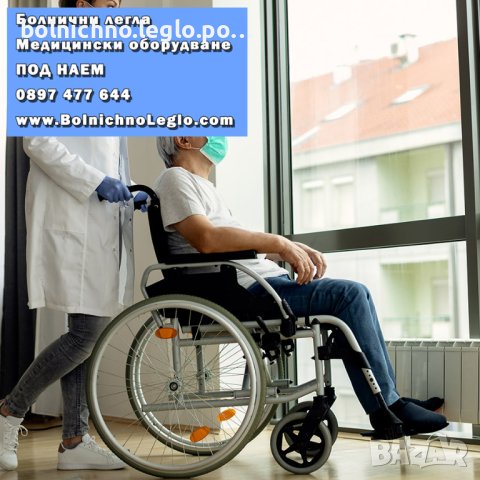 Инвалидна количка ПОД НАЕМ, снимка 5 - Грижа за инвалиди - 43883960
