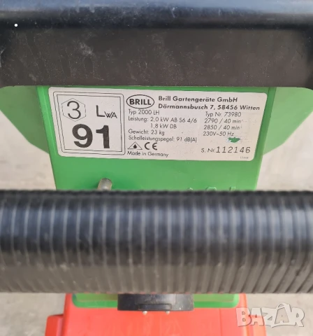 Дробилка за клони немска, снимка 5 - Градинска техника - 50753238