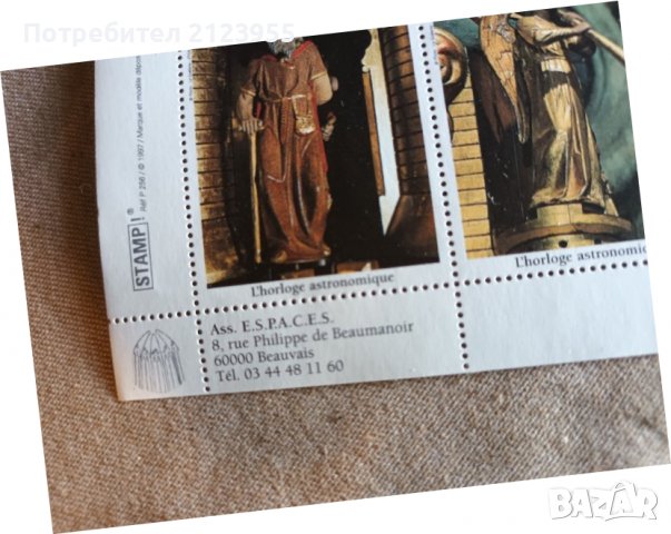 Пощенски марки, снимка 5 - Филателия - 36713946