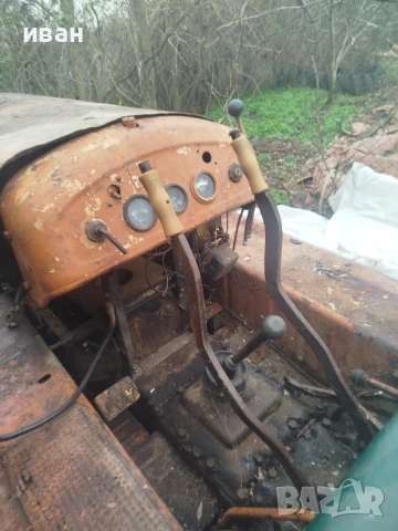 Верижен трактор ТЛ-30