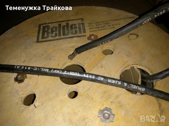 Кабел на BRUEL & KJAER (по снимки), снимка 3 - Друга електроника - 32909410