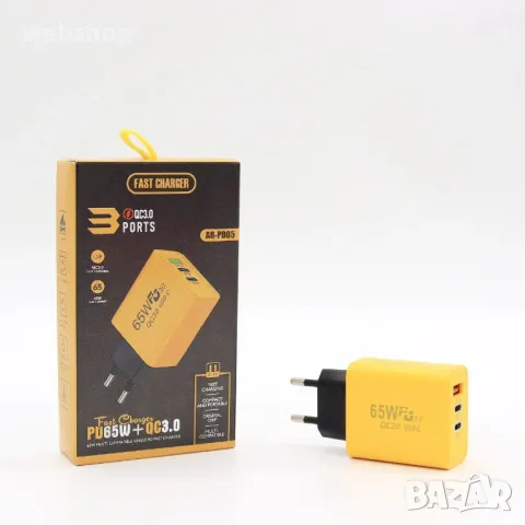 Зарядно за телефон (65W), 1xUSB + 2xType-C / Адаптер за зареждане / Бързо зареждане за смартфон, снимка 2 - Оригинални зарядни - 49254349