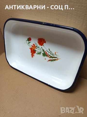 Соц Стара Емайлирана Тава За Печене. , снимка 4 - Антикварни и старинни предмети - 51781485