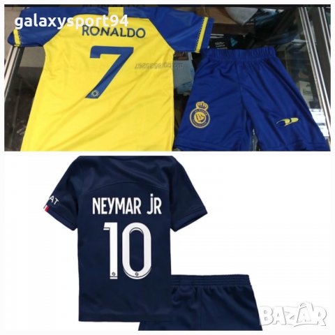 Ronaldo 7 vs Neymar 10 Al Nassr vs PsG 2023 детски екипи от 4 до 16г, снимка 1 - Футбол - 39622074