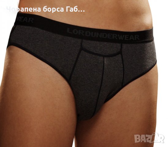 Слип външен ластик с отвор, снимка 2 - Бельо - 27460297