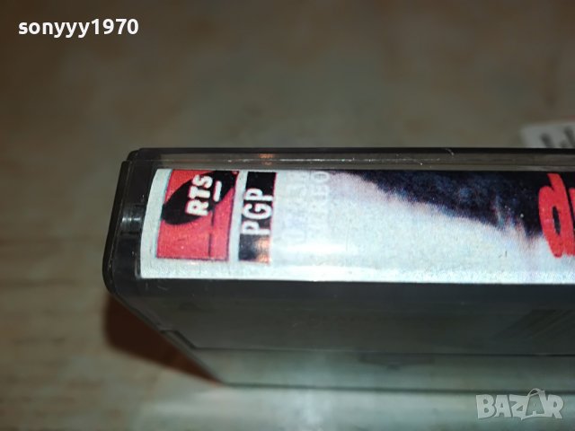 DRAGANA 3110221559, снимка 8 - Аудио касети - 38512325