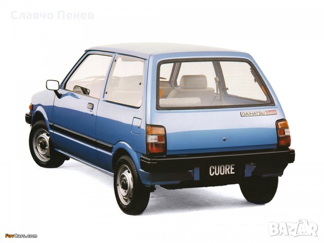Ретро стоп десен за Daihatsu Cuore I (L55) и Daihatsu Mira (L55) 1980 - 1985, снимка 3 - Части - 38479434