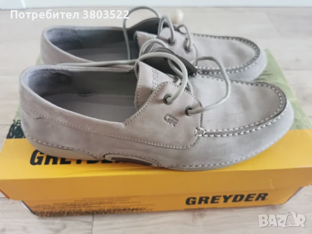 Мокасини естествена кожа 43