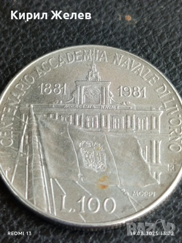 Две монети 100 лири в чест на 100г. военноморска академия Ливорно / 1 шилинг 1963г. Англия   14225, снимка 6 - Нумизматика и бонистика - 51416245