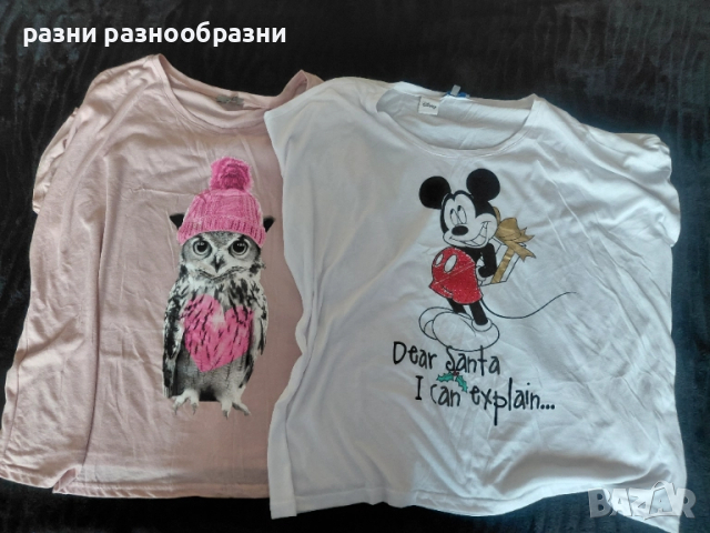 Дамски тениска в голям размер