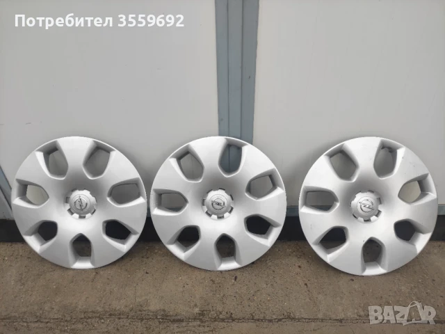 Тасове за  Opel Astra j,Zafira C, снимка 4 - Аксесоари и консумативи - 51021986