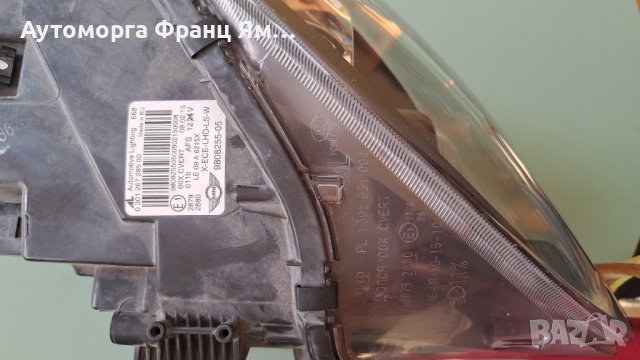 PL1305631004 MINI COUTRYMAN R60, снимка 4 - Части - 43954068