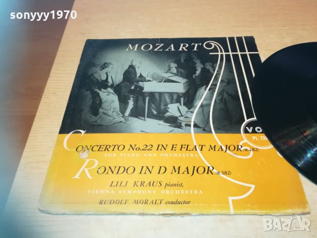 mozart-germany 1903212007, снимка 8 - Грамофонни плочи - 32226273