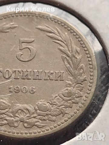 Монета 5 стотинки 1906г. Цар Фердинанд първи Български за КОЛЕКЦИОНЕРИ 27465, снимка 3 - Нумизматика и бонистика - 43043654