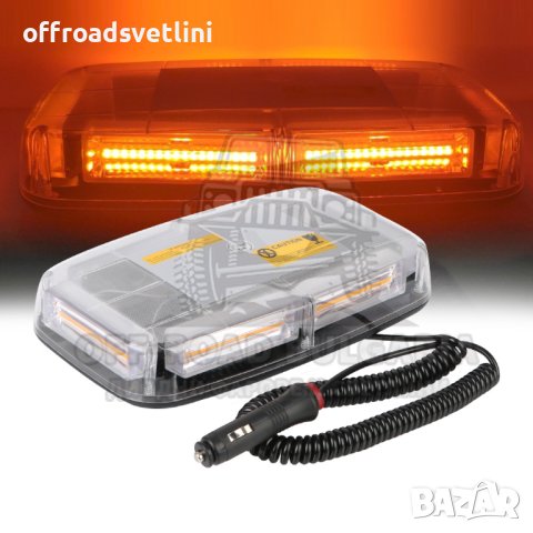12V Оранжева аварийна лампа с магнит 31см 72W лед аварийна сигнална блиц лампа маяк за пътна помощ
