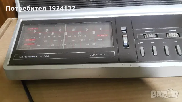 Retro Radio Grundig, снимка 2 - Аудиосистеми - 48155357