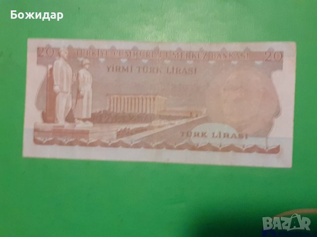 20 ЛИРИ.1970г. ТУРЦИЯ., снимка 2 - Нумизматика и бонистика - 37588575