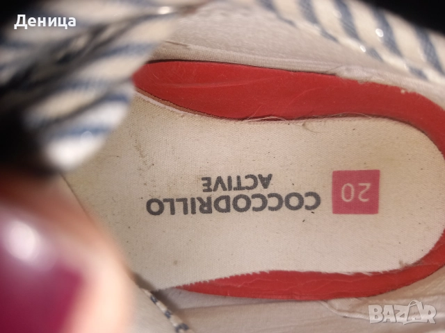 Бебешки обувки , снимка 4 - Бебешки обувки - 52522516