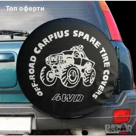 Калъф за резервна гума 15/16 цола - 4х4, тазманиа, 4wd, снимка 5 - Аксесоари и консумативи - 48783867