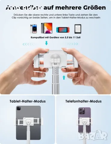 Viozon Подова Настолна Стойка държач за мобилен телефон и таблет 360° регулируем ъгъл, снимка 10 - Селфи стикове, аксесоари - 48996967