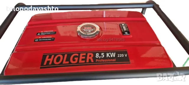 Генератор за ток HOLGER 8.5kW. ел. старт - медни намотки / Агрегат за ток, снимка 5 - Генератори - 48457609