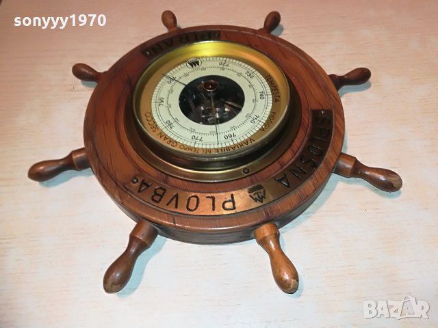 piran huger-made in germany-немски рул 25х5см, снимка 6 - Антикварни и старинни предмети - 28882800