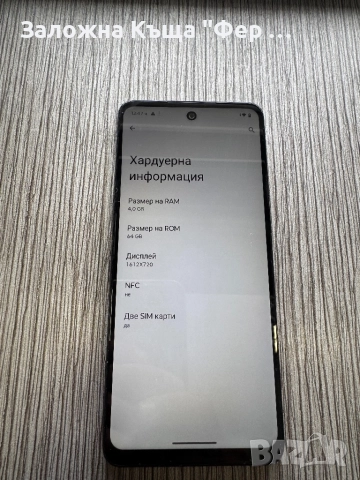 Motorola G04, снимка 7 - Motorola - 51846411