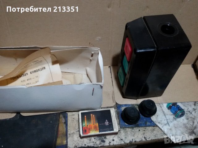 Ключ-бутони, снимка 2 - Части - 26429996