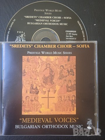 Оригинален диск Българска Музика записан в  UK - Sredets Chamber Choir Sofia ‎– Medieval Voices