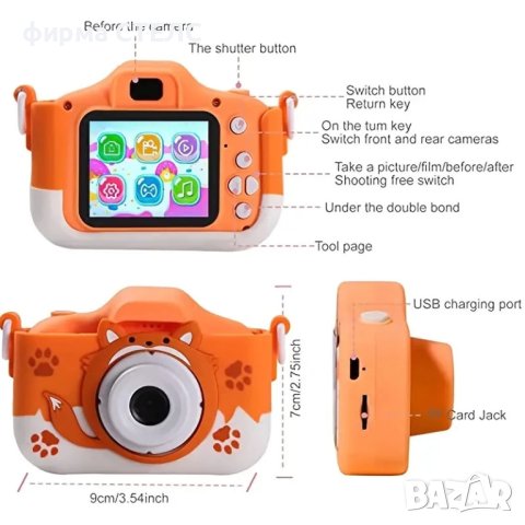 Дигитален детски фотоапарат STELS Q70s, Дигитална камера за снимки, снимка 6 - Други - 44043560