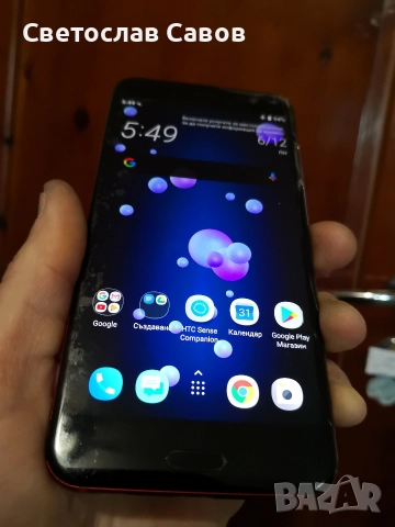HTC U11. Работещ.За части., снимка 8 - HTC - 52591947