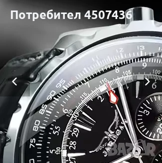  Jaragar Pilot Design автоматичен часовник с 3 подциферблата, дата, въртящ се безел , снимка 8 - Мъжки - 51224401