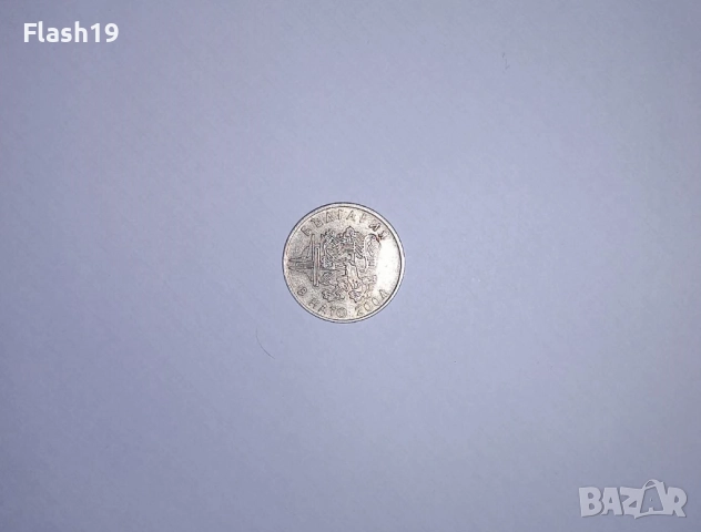 България 50 стотинки 2004