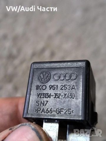 Реле 460 за Фолксваген Ауди Сеат Шкода VW Audi Seat Skoda 1K0951253A, снимка 2 - Части - 51973010