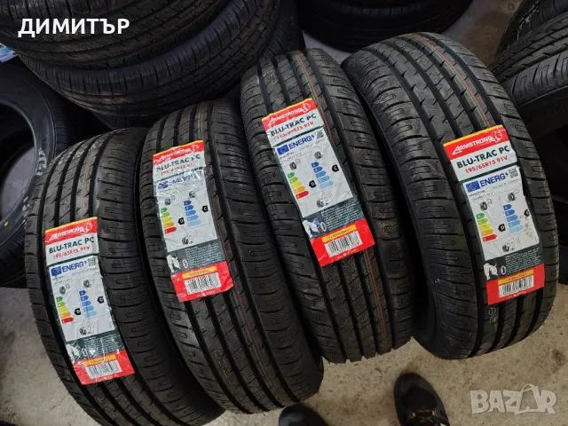 4бр.НОВИ летни гуми ARMSTRONG 195 65 15 DOT23 цена за брой, снимка 2 - Гуми и джанти - 49965514