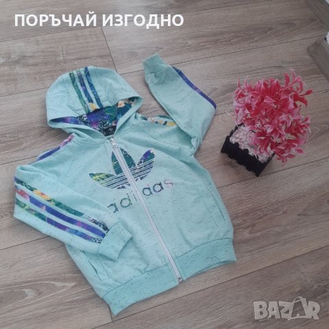 ДЕТСКА ГОРНИЦА ADIDAS, снимка 2 - Детски анцузи и суичери - 43657635