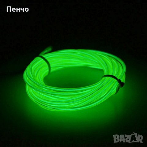 5 M Неонова тънка LED фосфорна флуоресцираща лед лента нишка въже светещо за интериора в колата авто, снимка 15 - Лампи за таван - 26886740