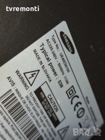 подсветка от дисплей LTJ400HV05-C от Телевизор SAMSUNG модел UE40ES6100, снимка 4 - Части и Платки - 50741507