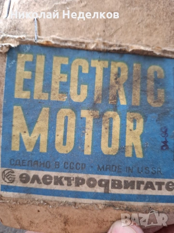 Части за Волга, снимка 11 - Части - 53269973