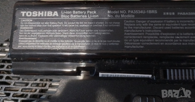 Батерия за лаптоп Toshiba PA3534U
