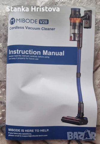 Правостояща акумулаторна прахосмукачка MIBODE V28. 
