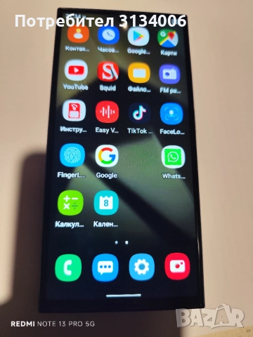   продавам телефон n25ultra перфектен нов, снимка 3 - Телефони с две сим карти - 52597254