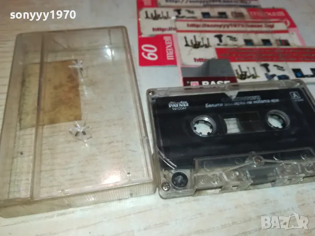 ФЛИНТСТОУН-БЕЛИТЕ ШИШАРКИ НА НОВАТА ЕРА 1103251615, снимка 2 - Аудио касети - 49451343