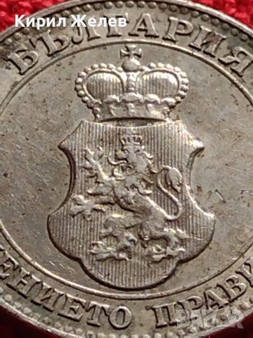 МОНЕТА 20 стотинки 1912г. ЦАРСТВО БЪЛГАРИЯ СТАРА РЯДКА ПЕРФЕКТНО СЪСТОЯНИЕ ЗА КОЛЕКЦИОНЕРИ 35733, снимка 15 - Нумизматика и бонистика - 39537604